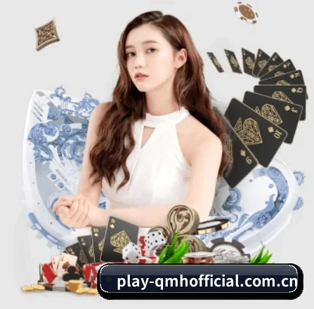 球盟会/gg APP 界面